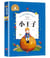 Le petit prince