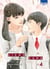 Les liens du sang Tome 4