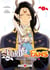 Lord of the fans : Dans l'oeil du Roi-démon Tome 1