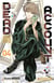 Dead Account - tome 4
