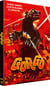 Gorgo