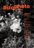Biza photo fan zine n 2
