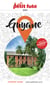 Country guide : Guyane (édition 2024)
