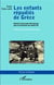 Enfants répudiés de Grèce - histoire d'une jeune fille grecque dans la tourmente des années 40