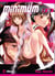 Minimum Tome 7