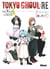 Tokyo ghoul : Re : novel [quest]