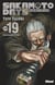 Sakamoto Days - Tome 19