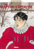 Les 7 vies de l'épervier Tome 1 : la blanche morte