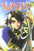 Yureka Tome 1