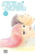 À fleur de peau Tome 17
