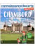 Connaissance des arts jeunesse Hors-Série n.1 : Chambord : le château de François Ier