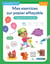 Mes exercices sur papier effaçable : j'apprends à calculer