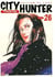 City Hunter Tome 26 - édition de luxe