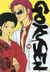 Gokusen Tome 15