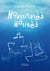Nourritures marines