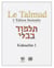 Le talmud t xxvii - kidouchin 2