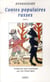 Contes populaires russes Tome 1 (2e édition)