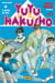 Yuyu Hakusho : les gardiens des âmes Tome 17