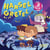 Contes en pop-up : Hansel et Gretel