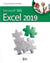 Excel 2019 - Microsoft 365