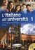 L'italiano all'università 1 libro di classe ed eserciziario + cd audio (a1/a2)