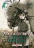 Conqueror of the dying kingdom Tome 1