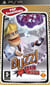 Buzz braintwister