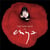 The very best of Enya