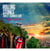 Sweet summer sun / hyde park live