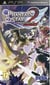 Phantasy star universe 2