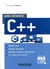 Aide-mémoire - C++