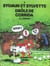Sylvain et Sylvette Tome 8 : drôle de corrida