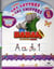 Babar livre ardoise - lettres - 5 ans