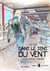 Dans le sens du vent Tome 5 : Nord, Nord-Ouest