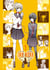 Inu & Neko Tome 1