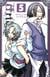 Atelier collection Tome 5