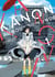 Kanon au bout du monde Tome 1