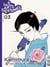 Les Arts dessinés n.3 : Kazuo Kamimura