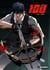 PUBG - 100 Tome 1