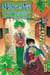 Muhyo et Rôjî Tome 18