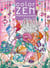 Color Zen - Trésors de la nature