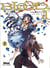Blood+ A Tome 2