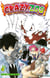 Crazy zoo Tome 3