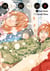 Hikaru no go Luxe T06