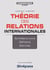 Théorie des relations internationales