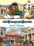 Les Tuniques Bleues présentent Tome 10 : leurs voyages