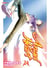 Angel heart t.24