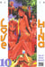 Love Hina Tome 10