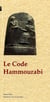 Le code Hammourabi