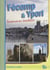 Fécamp et Yport - itinéraires insolites